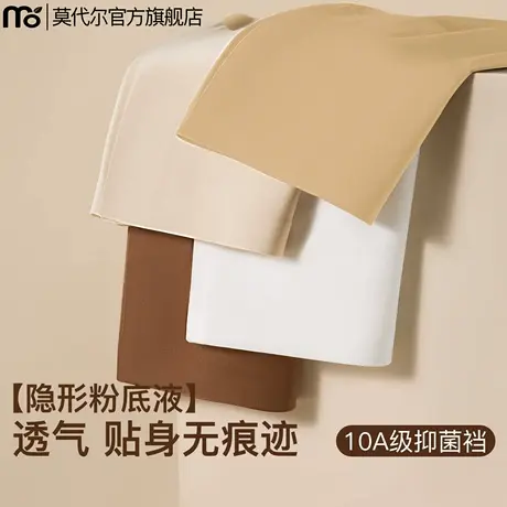 粉底液无痕内裤女2025新款10A纯棉抗菌裆隐形健身瑜伽透气三角裤商品大图