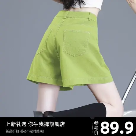 牛油果绿色牛仔短裤女夏季薄款2023新款a字阔腿裤热裤五分裤中裤商品大图