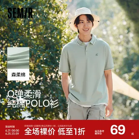 森柔棉|森马POLO衫男商务纯棉短袖T恤夏季针织衫翻领百搭上衣通勤图片