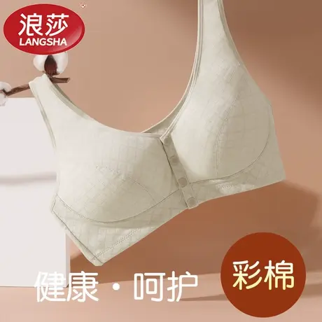 浪莎内衣女士中老年妈妈文胸纯棉聚拢胸罩前开扣大码无钢圈彩棉商品大图