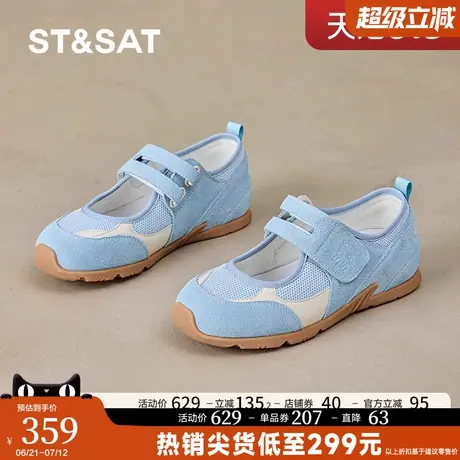 星期六玛丽珍鞋女2025新款夏季透气网面休闲运动鞋百搭魔术贴单鞋图片