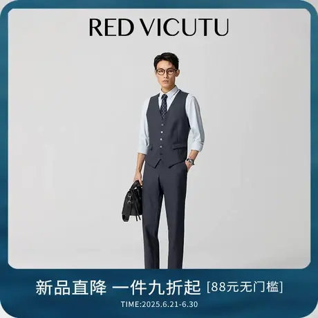 VICUTU威可多男士西服马甲100%绵羊毛商务通勤百搭休闲蓝西装马夹商品大图