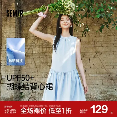 森马连衣裙女防晒背心裙温柔甜美2025夏新款蝴蝶结A字短裙少女感商品大图