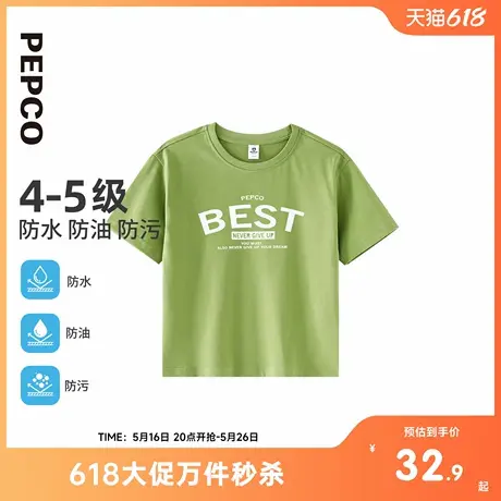 小猪班纳25夏装新款儿童短袖T恤中大童男童圆领上衣男孩（三防）商品大图