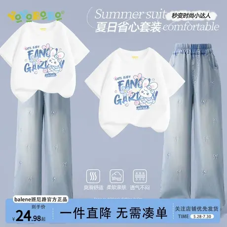 班尼路YBB系列女童夏套装2025新款儿童短袖两件套夏季女大童夏装图片