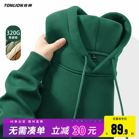 唐狮墨绿色连帽卫衣男2025春秋季新款纯色长袖潮牌帽衫外套衣服HW图片