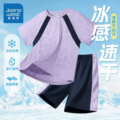 真维斯童装女童套装2025新款夏季运动服女大童夏天衣服儿童速干衣图片