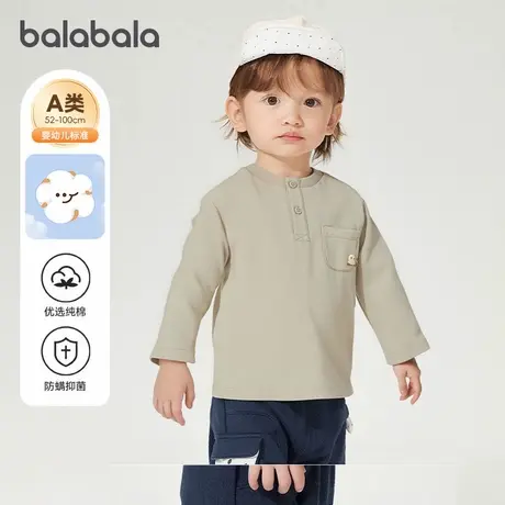 【商场同款】巴拉巴拉宝宝t恤防螨抑菌纯棉内搭男童秋装2025新款商品大图
