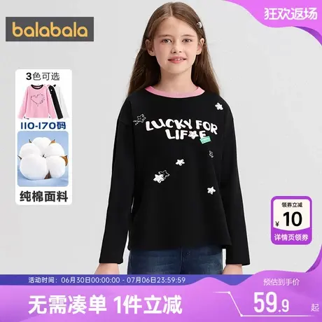 巴拉巴拉女童长袖T恤中大童打底衫春秋款童装儿童纯棉上衣宝宝潮商品大图