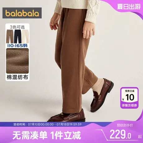 【premium】巴拉巴拉女童裤子大童秋冬季新款童装儿童针织阔腿裤商品大图