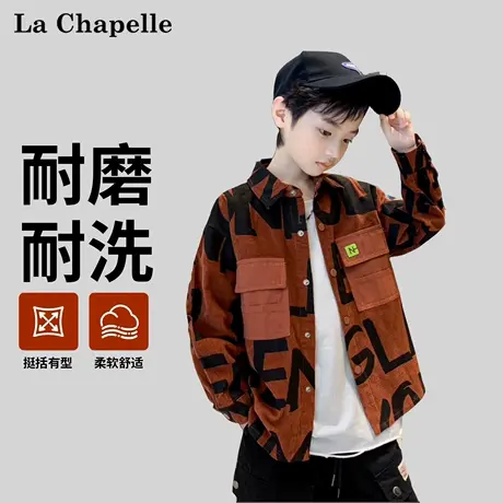 拉夏贝尔男童衬衫早秋儿童炸街开衫外套2025新款男大童秋装上衣薄图片