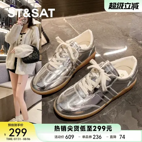 星期六爆款拼色厚底德训鞋女2025夏季新款透气休闲板鞋小白鞋商品大图