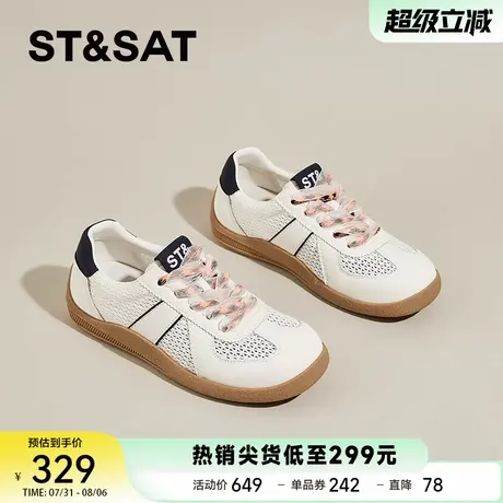星期六软底透气阿甘休闲鞋女款2025新款夏季网面运动鞋厚底德训鞋商品大图