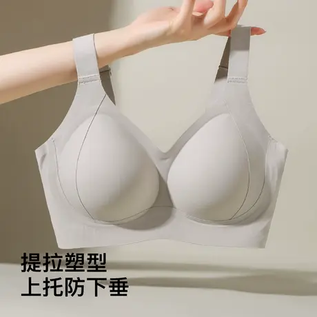 梦芭蒂无痕隐形内衣女大胸显小提拉防下垂收副乳大码薄款文胸罩夏商品大图