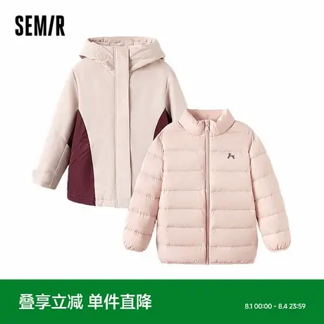 森马儿童羽绒服2024新款三合一两件套三防外套时尚拼色女童冬装潮图片