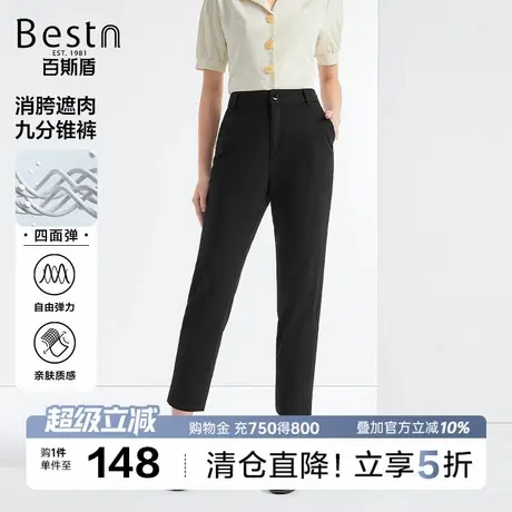 [四面弹]百斯盾女士休闲裤2025年秋季款松紧腰无束缚显瘦九分锥裤商品大图