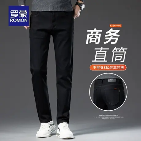 罗蒙男士牛仔裤2025秋季新款直筒修身小脚高弹力休闲长裤子男N1Z商品大图