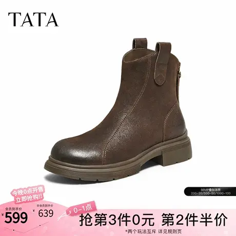 TATA他她靴子女2025冬牛皮瘦瘦靴加绒短靴休闲切尔西靴WXB08DD5商品大图