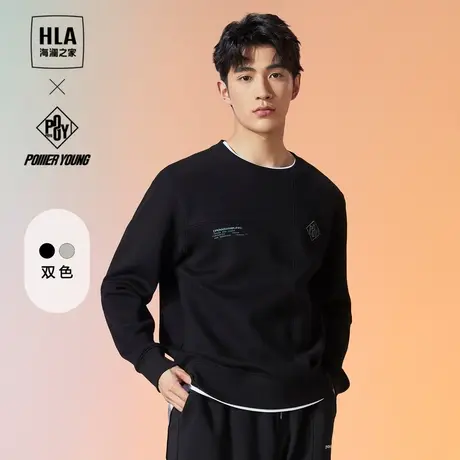 HLA/海澜之家POWER YOUNG系列卫衣23秋季新款圆领字母刺绣长袖男商品大图