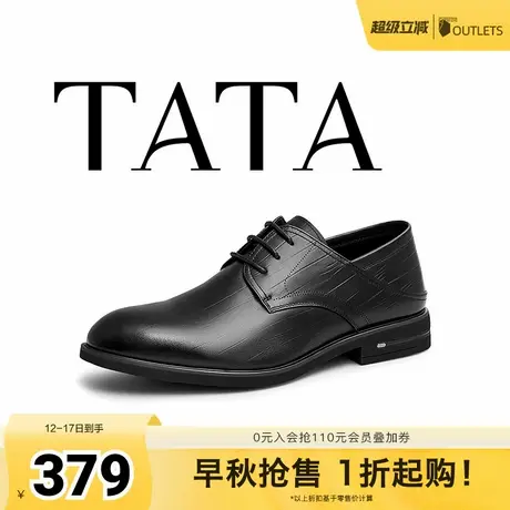 TATA他她皮鞋秋季通勤商务正装鞋真皮软底舒适男士鞋子MCS01CM4商品大图