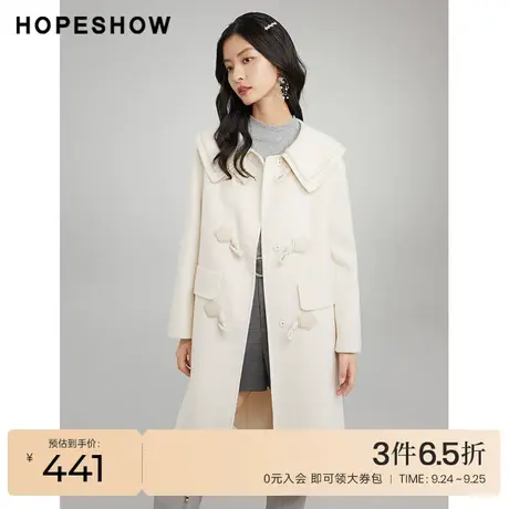 红袖outlets牛角扣双层领大衣hopeshow2022冬季新款宽松白色外套商品大图