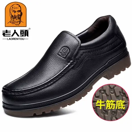 老人头男鞋真皮商务休闲皮鞋男厚底耐磨牛筋底中老年爸爸鞋透气鞋商品大图