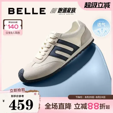 百丽男鞋透气德训鞋男士2025新款秋商场款复古休闲阿甘鞋8TM01CM5商品大图