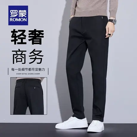 罗蒙高端休闲裤男秋季2025新款修身男裤商务百搭男士直筒长裤N1Z商品大图