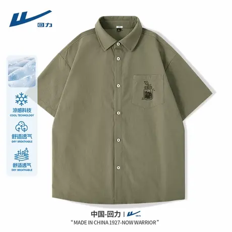 回力男款衬衫夏季薄款凉感透气短袖衬衣2025新款日系百搭寸衣男D图片