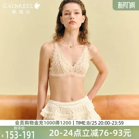 歌瑞尔法式内衣女蕾丝性感深V美背轻薄显瘦兔耳杯文胸罩2025年秋图片