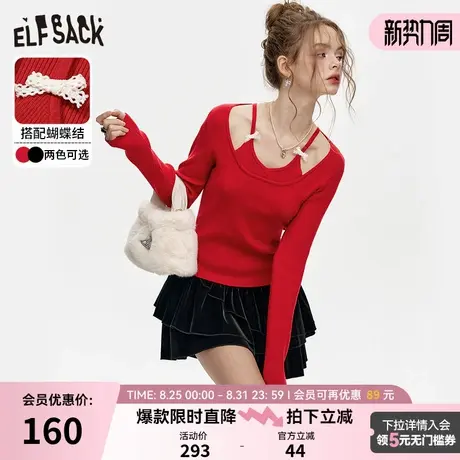 妖精的口袋假两件挂脖红色针织衫女2025春新款内搭小众修身打底衫商品大图