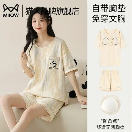 猫人带胸垫睡衣女款2025新款夏款短袖短裤可外穿夏季薄家居服套装商品大图