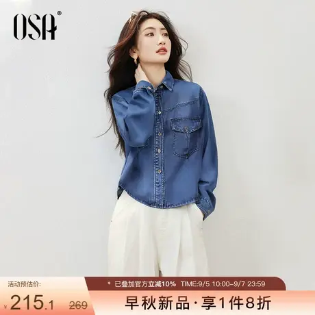 OSA欧莎经典复古翻领长袖短款牛仔衬衫外套女2025年秋季新款上衣商品大图