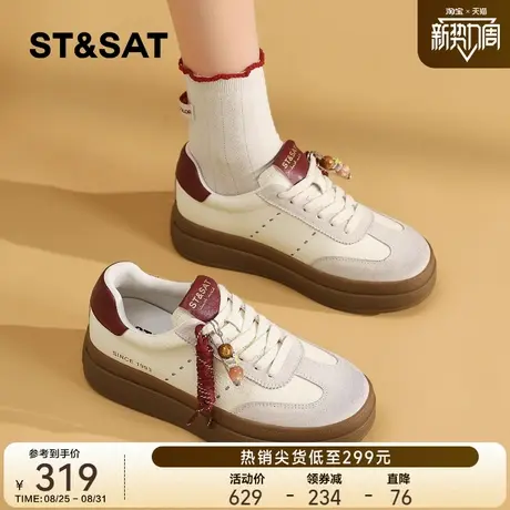 星期六百搭复古德训鞋女2025新款秋季圆头系带时尚舒适厚底休闲鞋图片