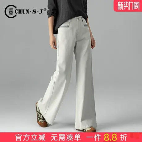 洋气白灰色微喇牛仔裤女2025新款秋季宽松休闲高腰直筒裤子喇叭裤商品大图