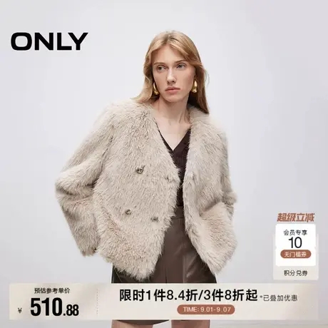 【ONLY奥莱】秋季优雅气质保暖双排扣短款环保皮草外套女商品大图