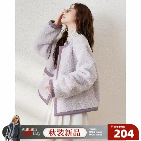 唐狮2025秋冬季短款羊羔毛外套女圆领撞色超好看女士紫色加厚保暖商品大图