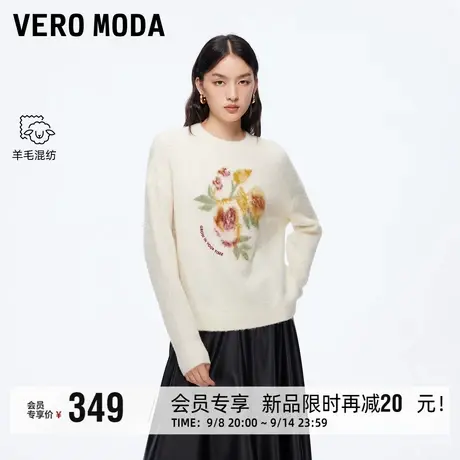 Vero Moda毛衣女2025秋冬新款含绵羊毛花朵针织落肩上衣大气简约商品大图