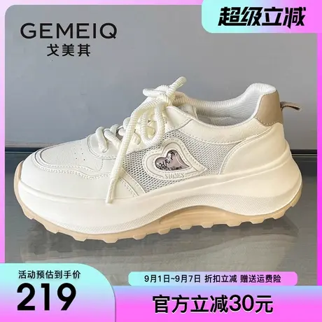 戈美其老爹鞋女款2025夏季新款百搭厚底轻便软底女鞋休闲运动女鞋商品大图