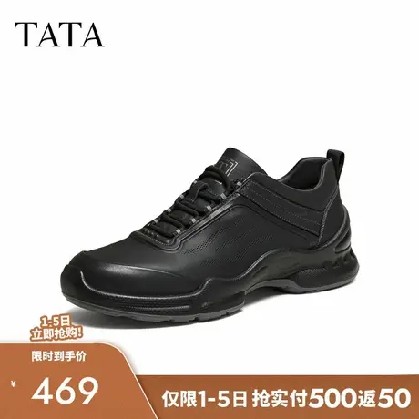 TATA/他她2025秋商场同款舒适百搭休闲男鞋新款VQP01CM5商品大图