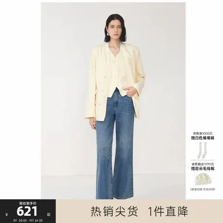 MISSCOCOON可可尼C3系列水洗牛仔裤显腿长雅痞风微喇宽松阔腿裤女商品大图