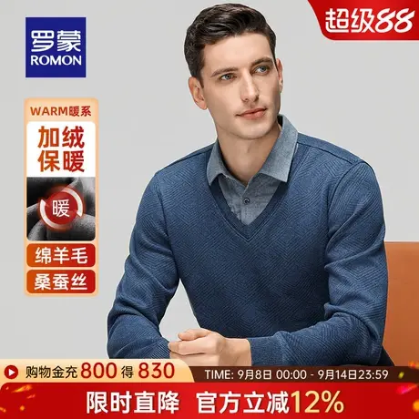 【含羊毛+桑蚕丝】罗蒙男士时尚假两件针织衫2025冬季新款毛线衣商品大图