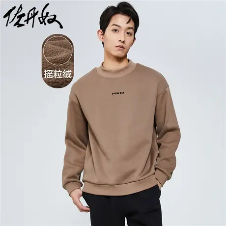 佐丹奴外套男装复合摇粒绒针织刺绣小高领落肩套头卫衣 01021789商品大图