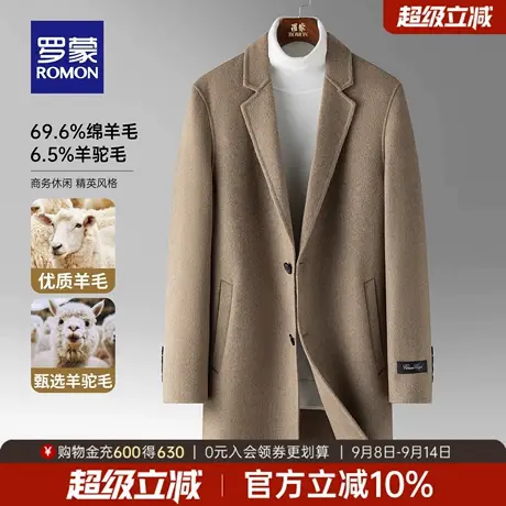 【含羊毛】罗蒙男士户外中长款毛呢大衣2025秋季新款双面呢子外套商品大图