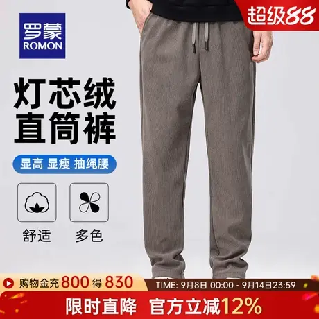 【灯芯绒】罗蒙2025秋季新款直筒休闲裤男士厚款时尚松紧腰长裤子商品大图
