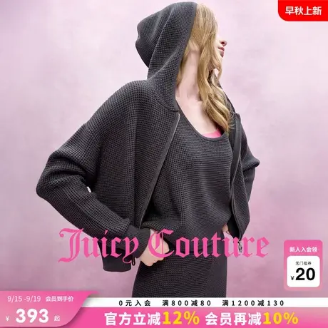 Juicy Couture【slow cleanfit系列】橘滋外套女25年秋季针织上衣商品大图