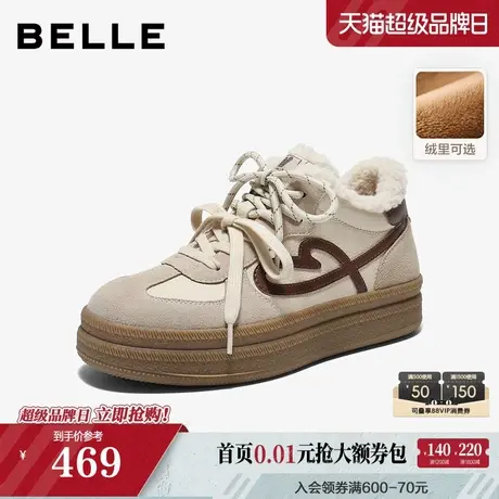 百丽女鞋复古毛毛高帮板鞋新款厚底加绒保暖休闲德训鞋B2936DM5预商品大图