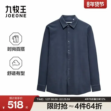 九牧王男装2025冬季新款竖条加厚商务休闲男款衬衫图片