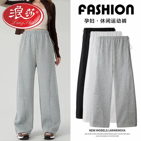 浪莎孕妇裤子春秋外穿抽绳无托腹2026新款弯刀裤阔腿裤休闲孕妇装商品大图