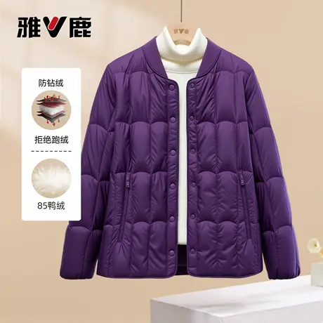 雅鹿官方新款圆领女装时尚防寒保暖轻薄内胆外套短款羽绒服新品图片